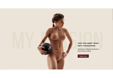 [My Mission] Красивые ягодицы, продвинутый обновленный курс 2019 (Анастасия Миронова)