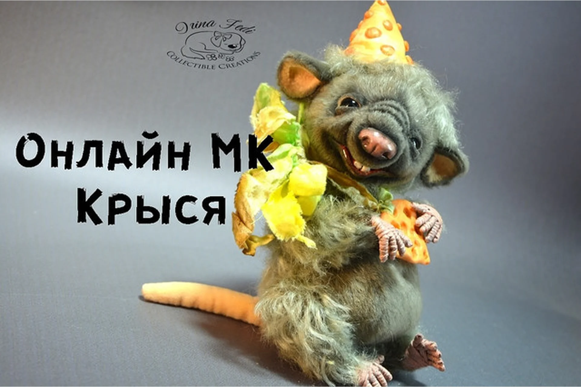 Крыся (Ирина Федячихина), фото 1 из 1.