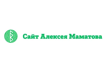 Мегамозг. ВИП (Алексей Маматов)