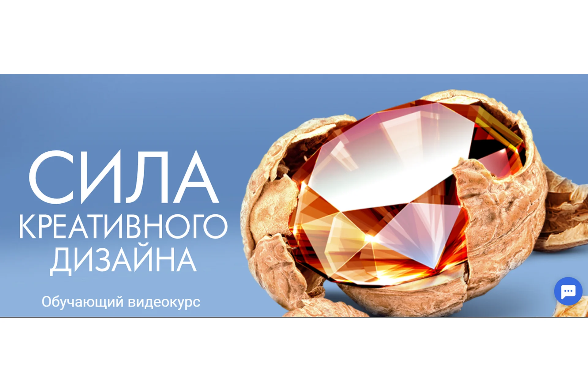 Сила креативного дизайна (Борис Поташник, Виталий Юшков), фото 1 из 1.