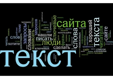 Честные тексты (Светлана Патрушева)