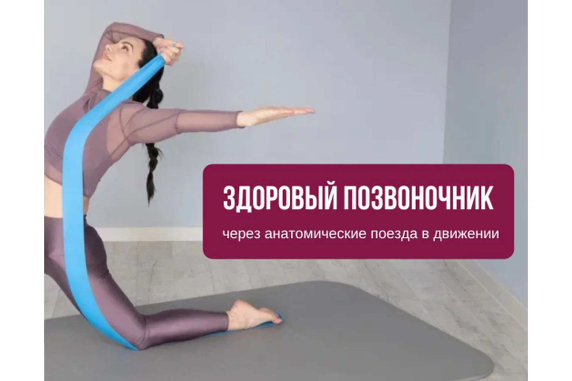 Пилатес на каждый день, май-июль 2022 (Александра Кибзий), фото 1 из 1.