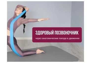 Пилатес на каждый день, май-июль 2022 (Александра Кибзий)