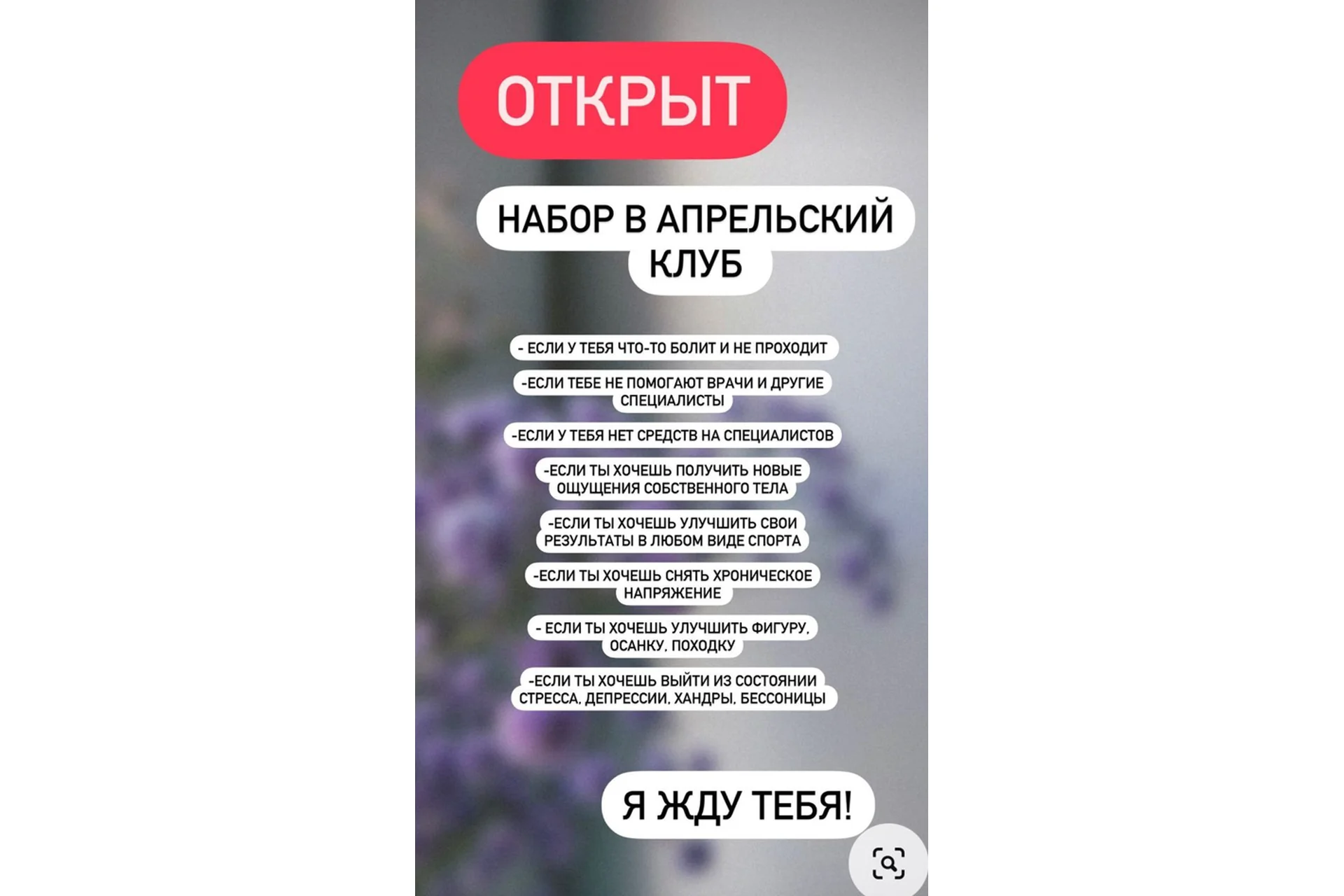 [chasnyk_stylist] Секта. Апрель 2023 (Ксения Часнык), фото 1 из 1.