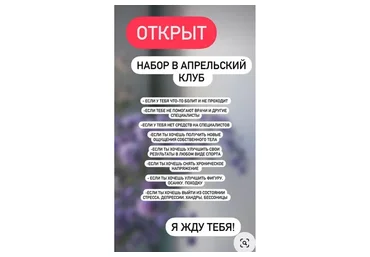 [chasnyk_stylist] Секта. Апрель 2023 (Ксения Часнык)