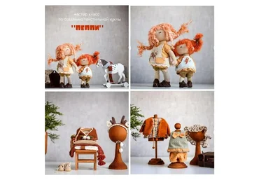 Пеппи (Мила Масленникова)