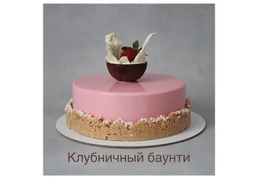 [Sweetburg] Закрытая группа по обучению тортам и пирожным (Екатерина Климчева)