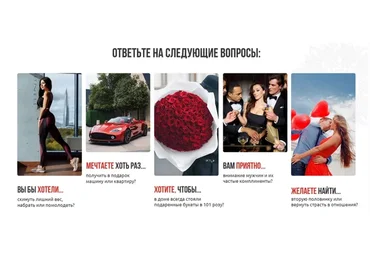 Рussyfest (Катрин Форс)