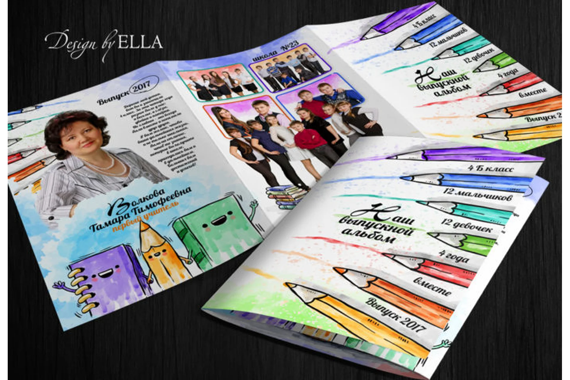 [Ella Design] Планшет-трюмо для 4 классов / PTR-04, фото 1 из 1.