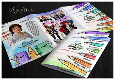 [Ella Design] Планшет-трюмо для 4 классов / PTR-04