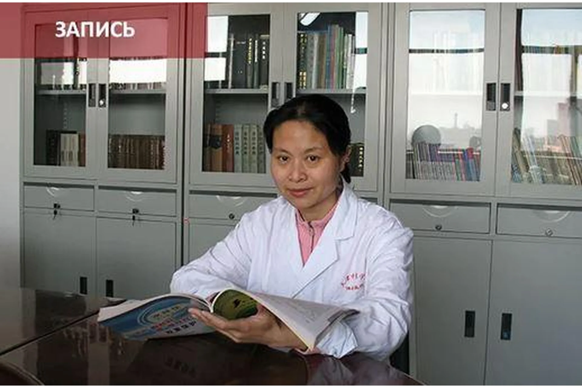 Болезни Холода (Ван Вэй), фото 1 из 1.