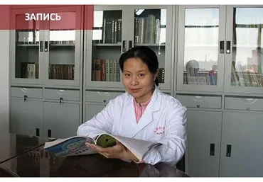 Болезни Холода (Ван Вэй)