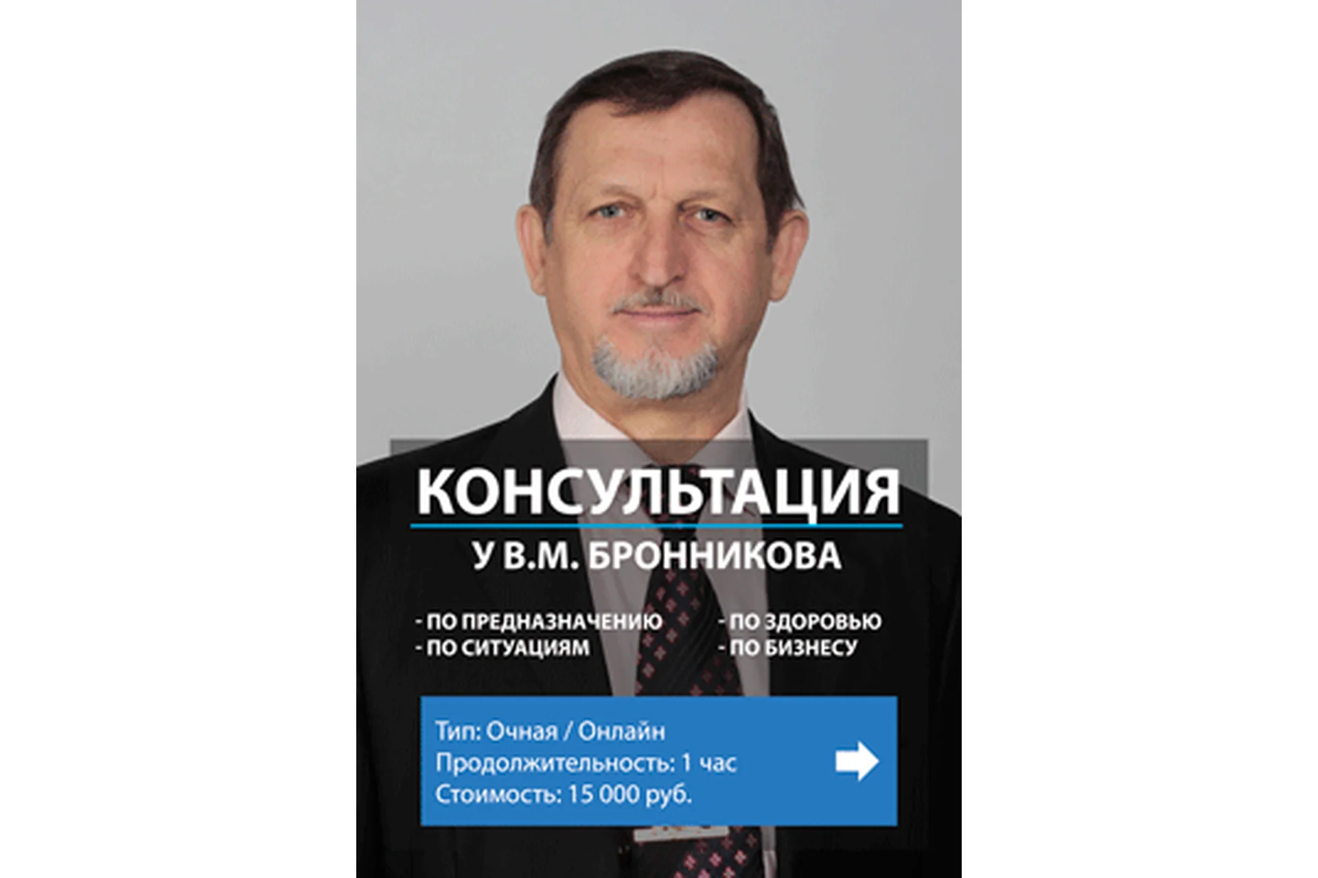 Технология осознанного сновидения (Вячеслав Бронников), фото 1 из 1.