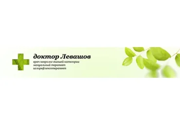 Дыхание тела, часть 3 (Игорь Левашов)