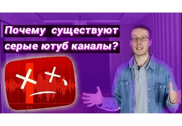 [Konoden] 1000$ с серых каналов за 4 месяца, 2016 (Денис Коновалов)