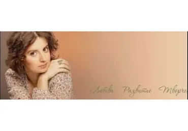 Лабиринты ревности (Аглая Датешидзе)