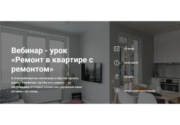 [Просто Ремонт] Ремонт в квартире с ремонтом