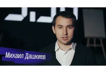 [Бизнес Молодость] Реальный ВКонтакте (Михаил Дашкиев)