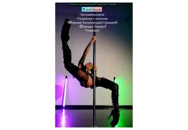 Экзо/фишки 1 (Eva Bembo)