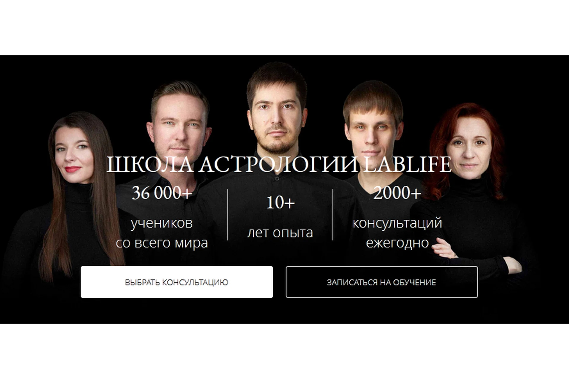 [LabLife] Астрология лечения рисков и предотвращения кризисов, 2016 (Павел Андреев), фото 1 из 1.