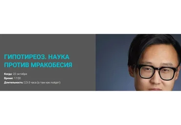 [doctor__khan] Гипотиреоз. Наука против мракобесия (Cтанислав Хан)