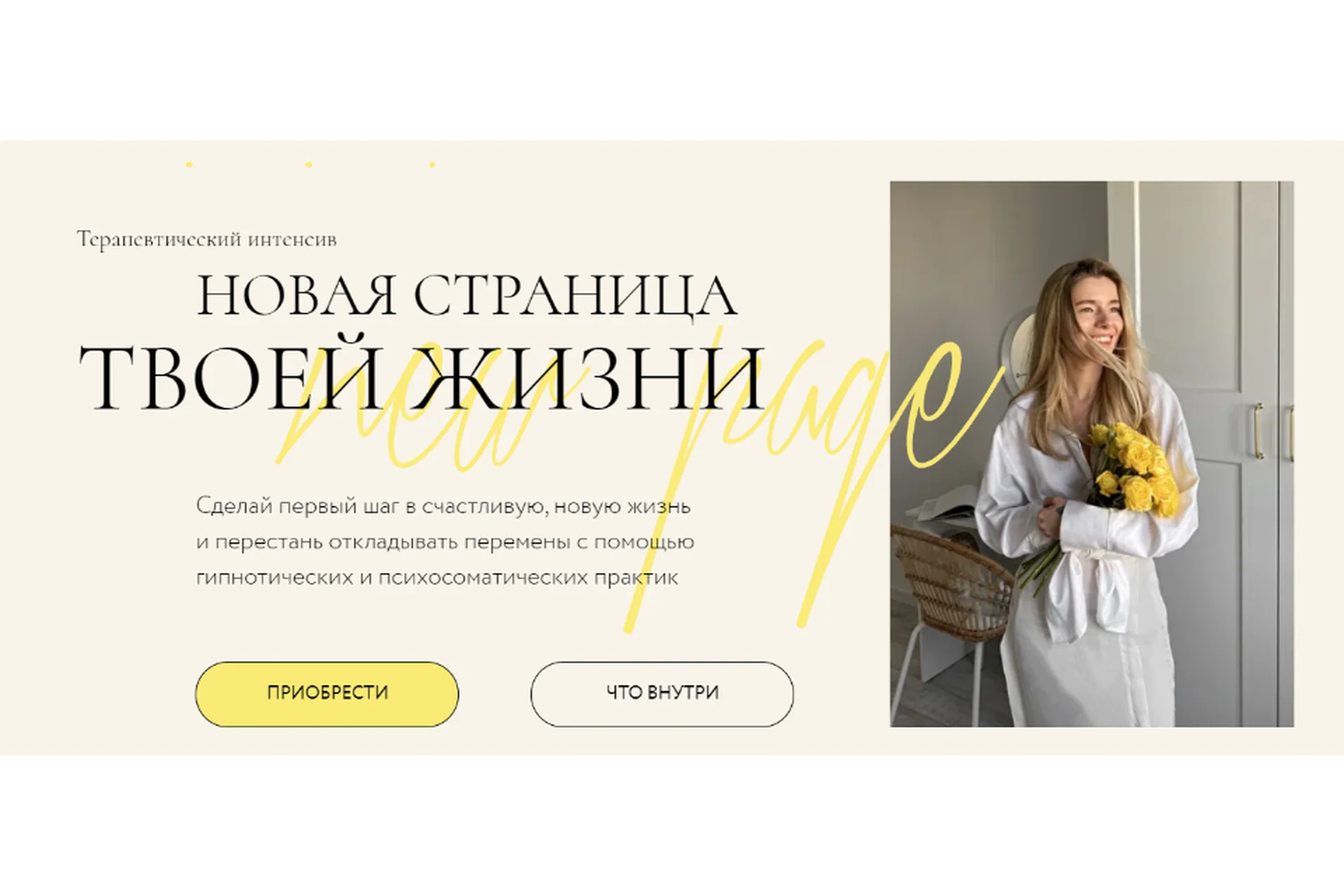 Новая страница твоей жизни (Анастасия Олжабаева), фото 1 из 1.