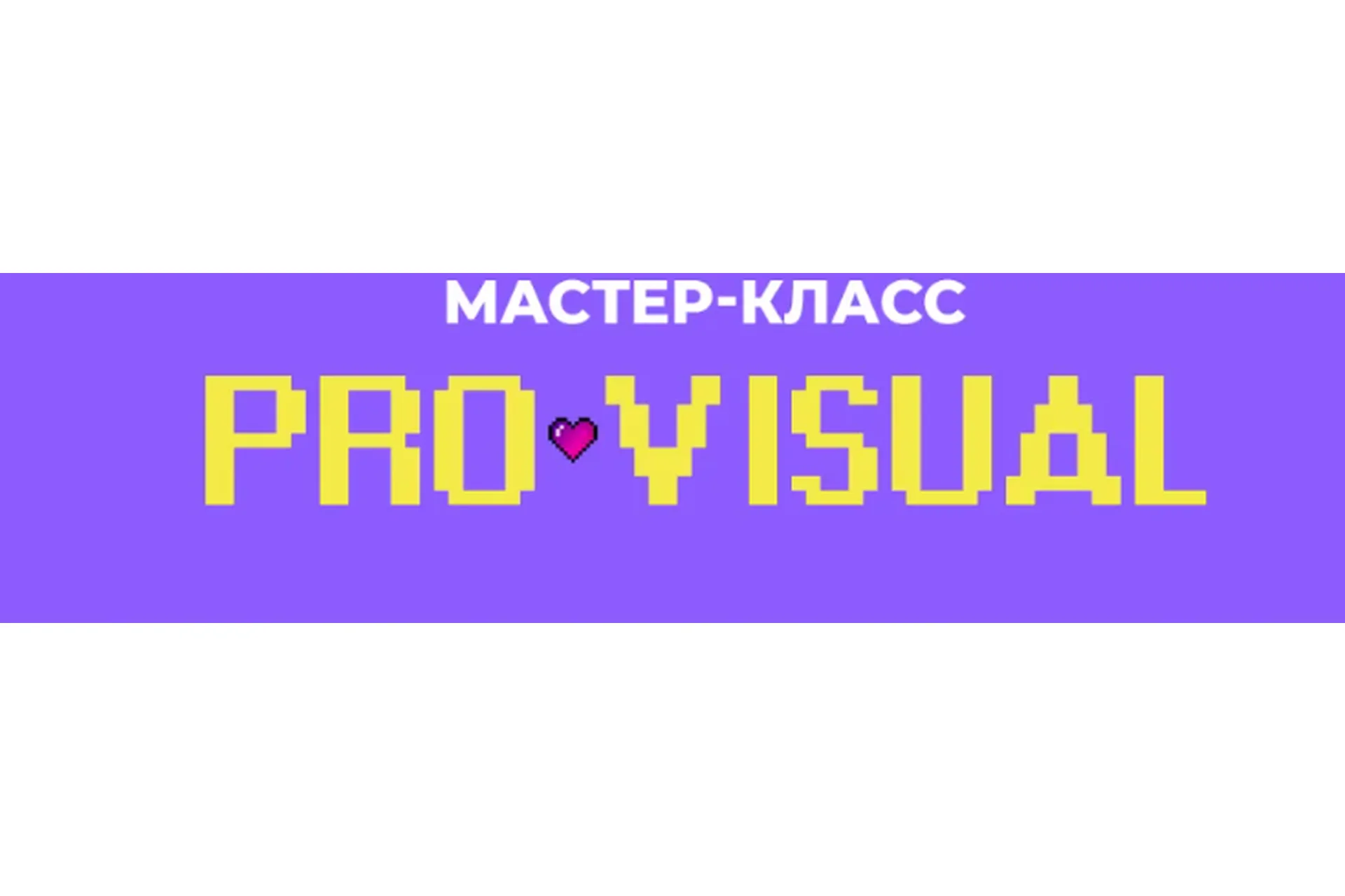 [popartmarketing] Про Визуал (Лилия Нилова), фото 1 из 1.