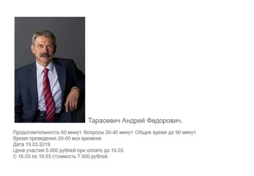 Микробиота тонкого кишечника. От простого к сложному (Андрей Тарасевич)