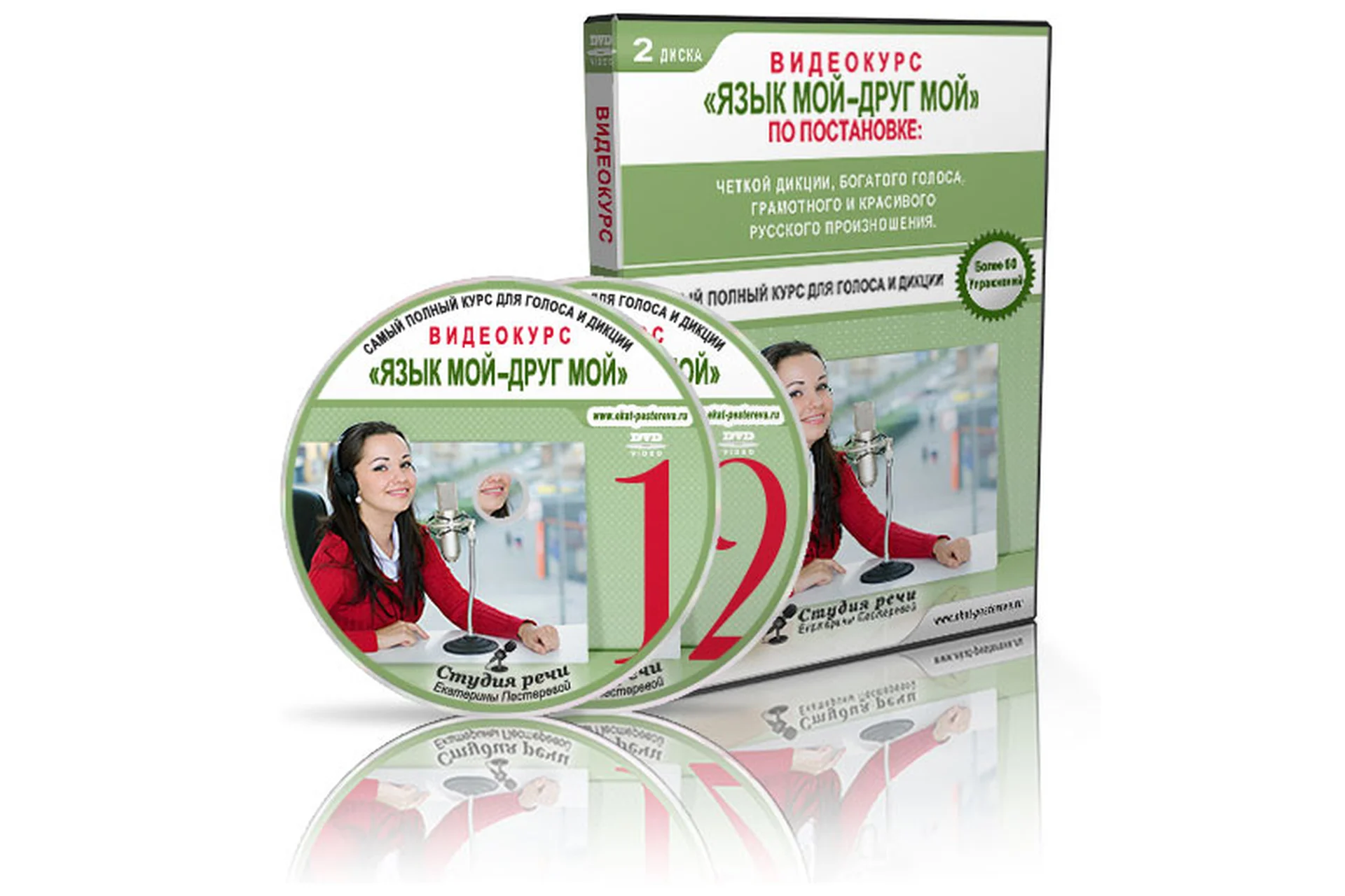 Язык мой - друг мой (Екатерина Пестерева), фото 1 из 1.