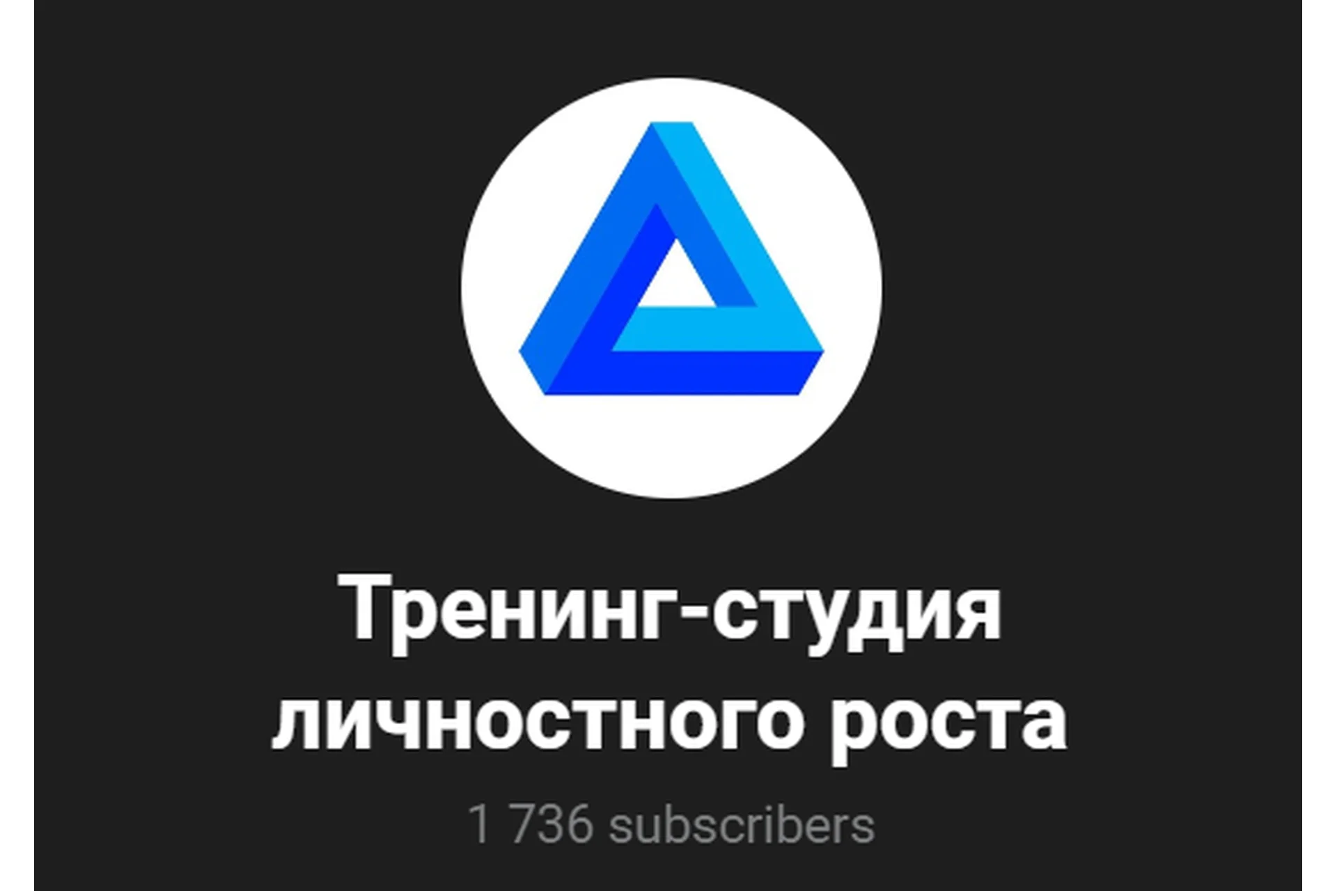 Автор Жизни-2. На высоких скоростях (Анна Калантерная), фото 1 из 1.