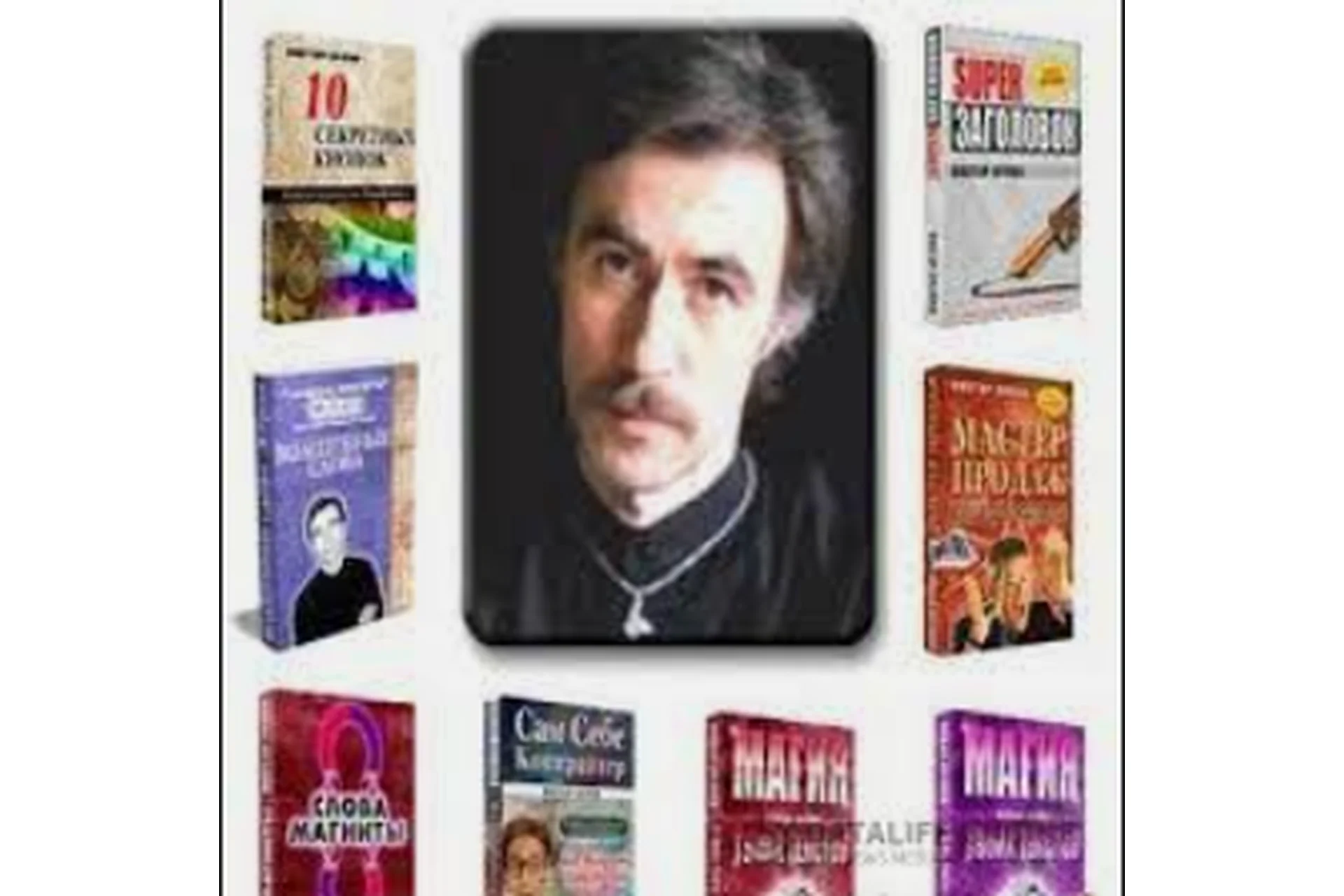 Большой сборник курсов (Вик Орлов), фото 1 из 1.