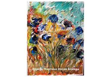 Практическое применение ключа ВИП (Хасай Алиев)