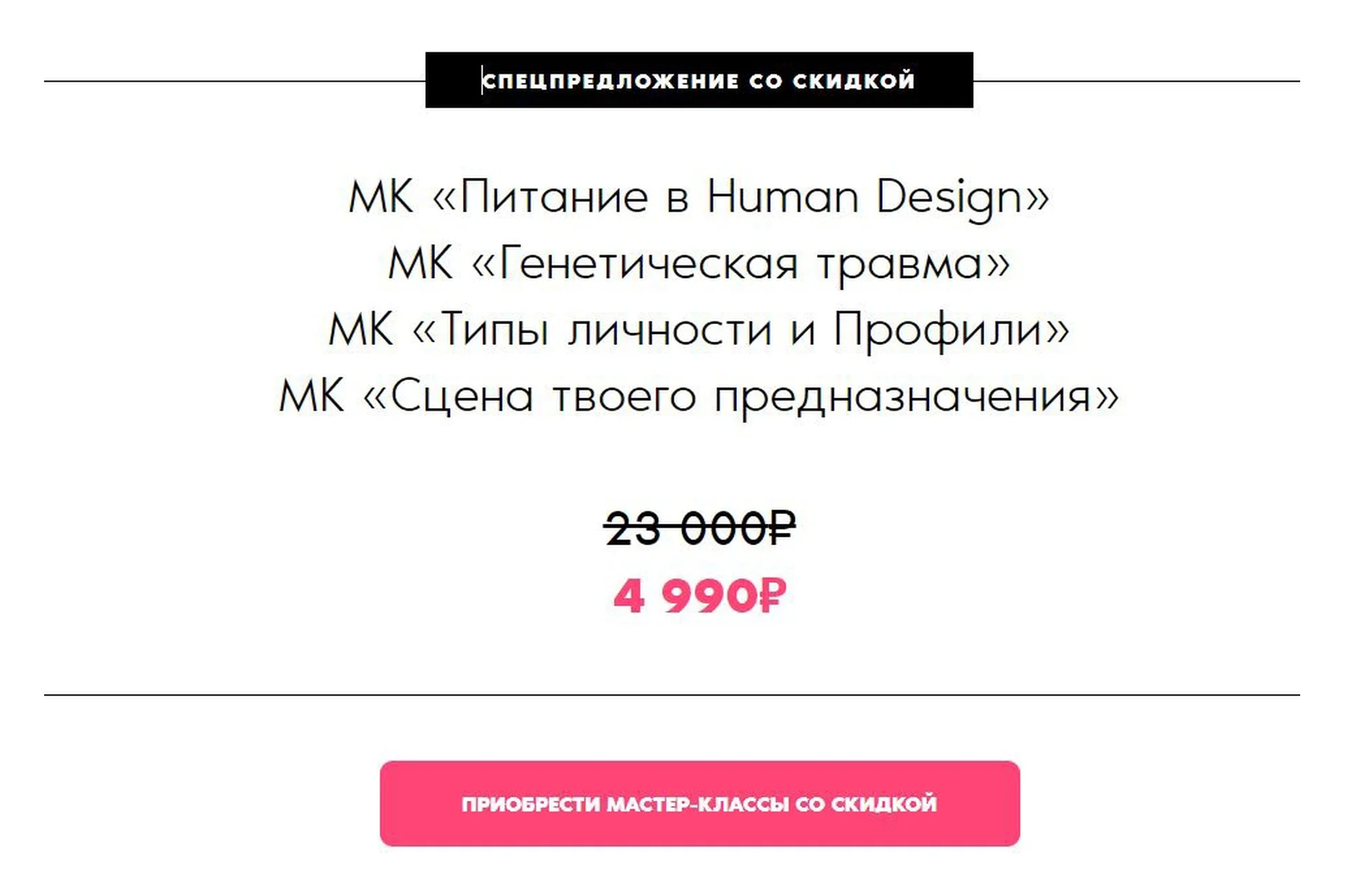 Мастер классы (Дмитрий Богацкий), фото 1 из 1.