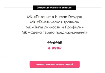 Мастер классы (Дмитрий Богацкий)