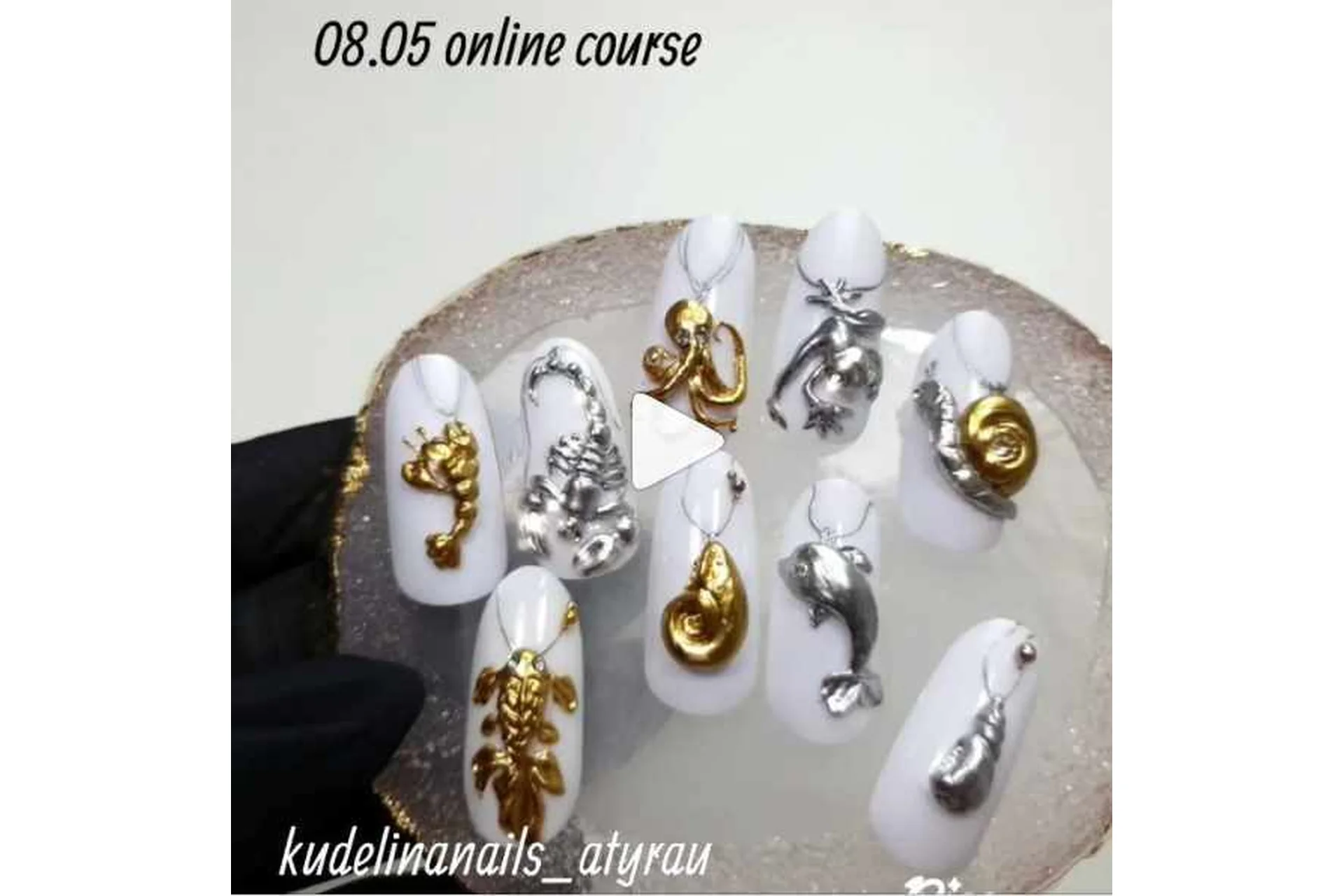 Sea Art (Юлия Куделина), фото 1 из 1.