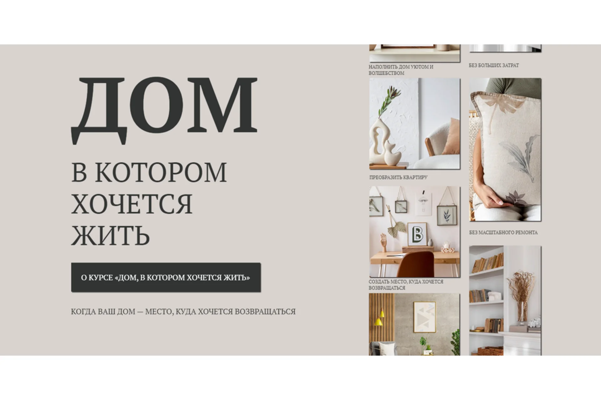 Дом в котором хочется жить (Kudri_v_oblakax), фото 1 из 1.