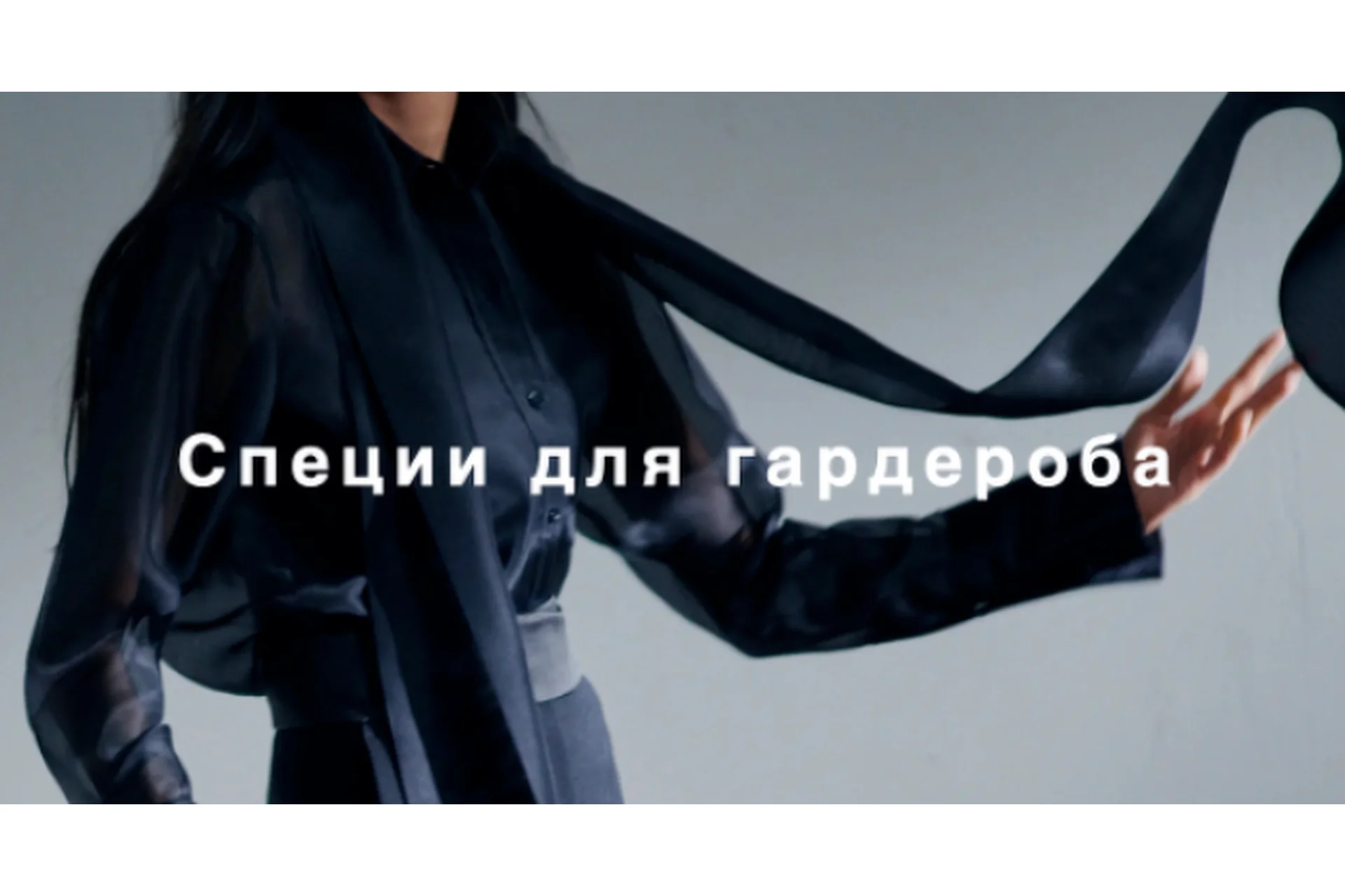 [Fashinology] Специи для гардероба (Лайма Рыльская), фото 1 из 1.