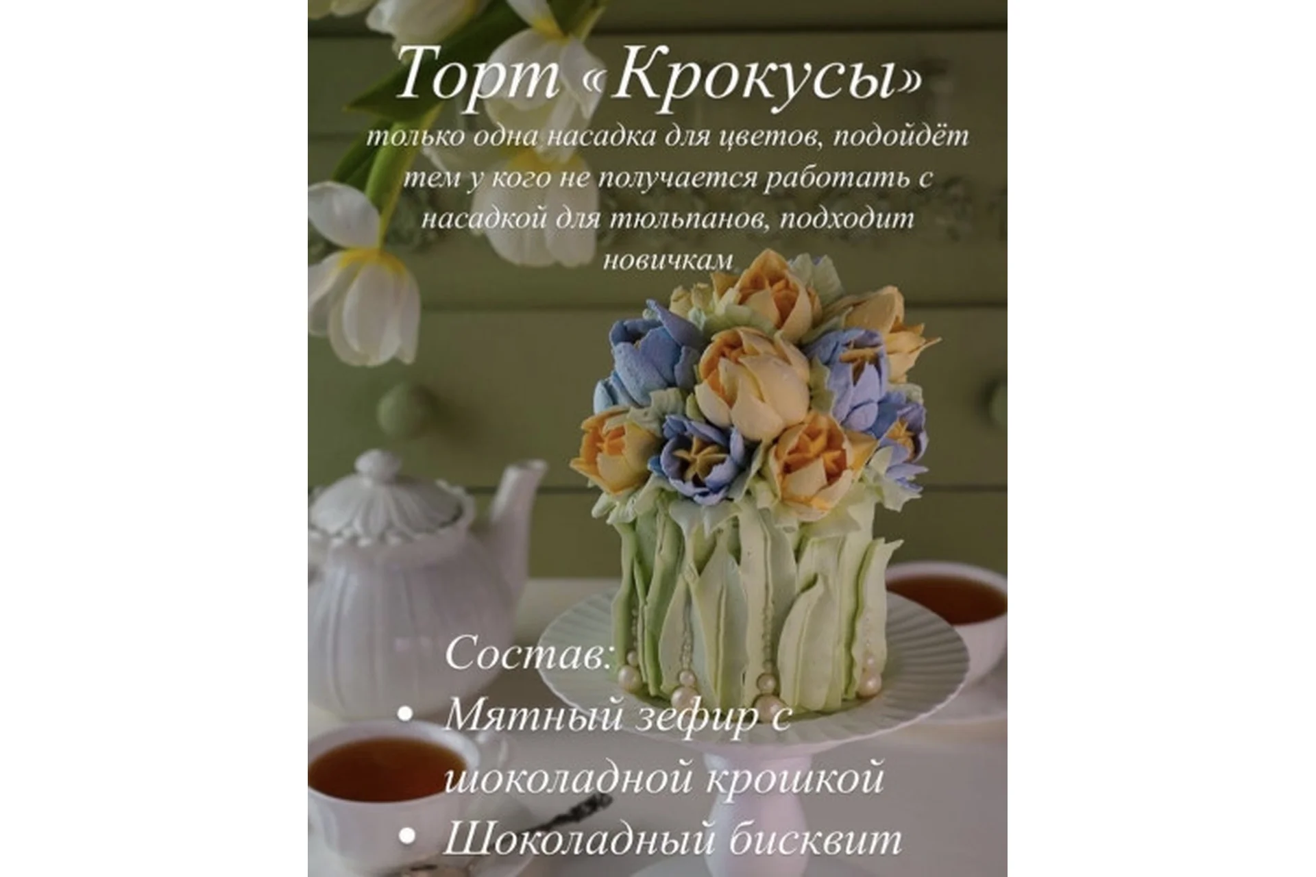 Зефирные бенто-торты (Марина Невская), фото 1 из 1.