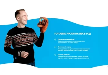 [Mishkie] Full year lesson plans. Тариф «3 модуля» (Артем Морозов)