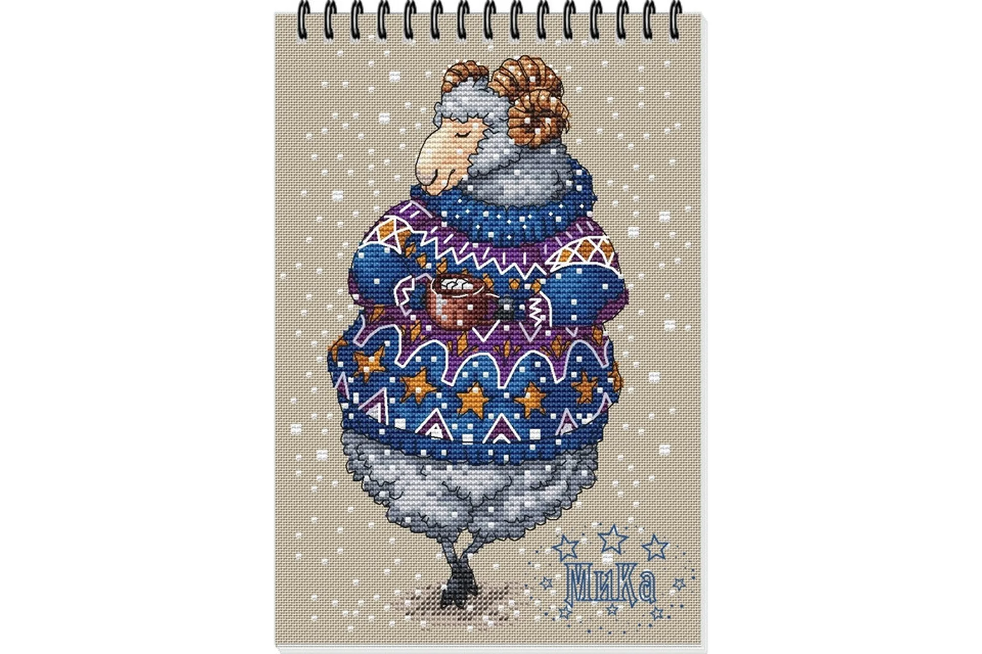 Схема для вышивки крестиком «Барашек» (Екатерина Гафенко, Мила Вождь), фото 1 из 1.