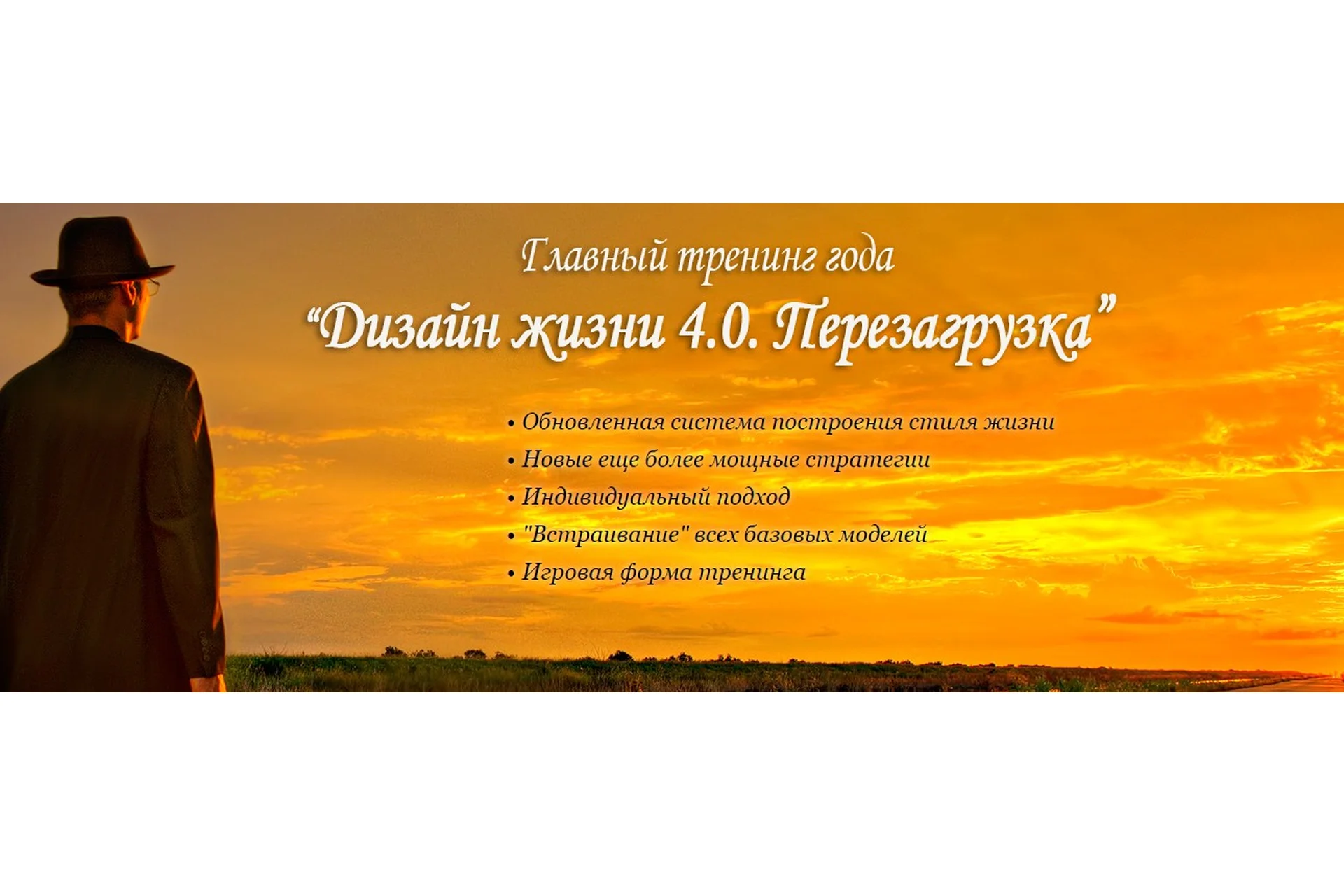 Дизайн жизни 4.0. Перезагрузка (Александр Приходько), фото 1 из 1.