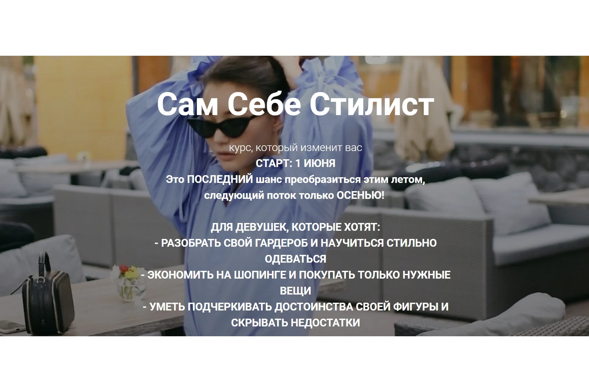 [karina sherer] Сам себе стилист. Июнь 2019 (Карина Шерер), фото 1 из 1.