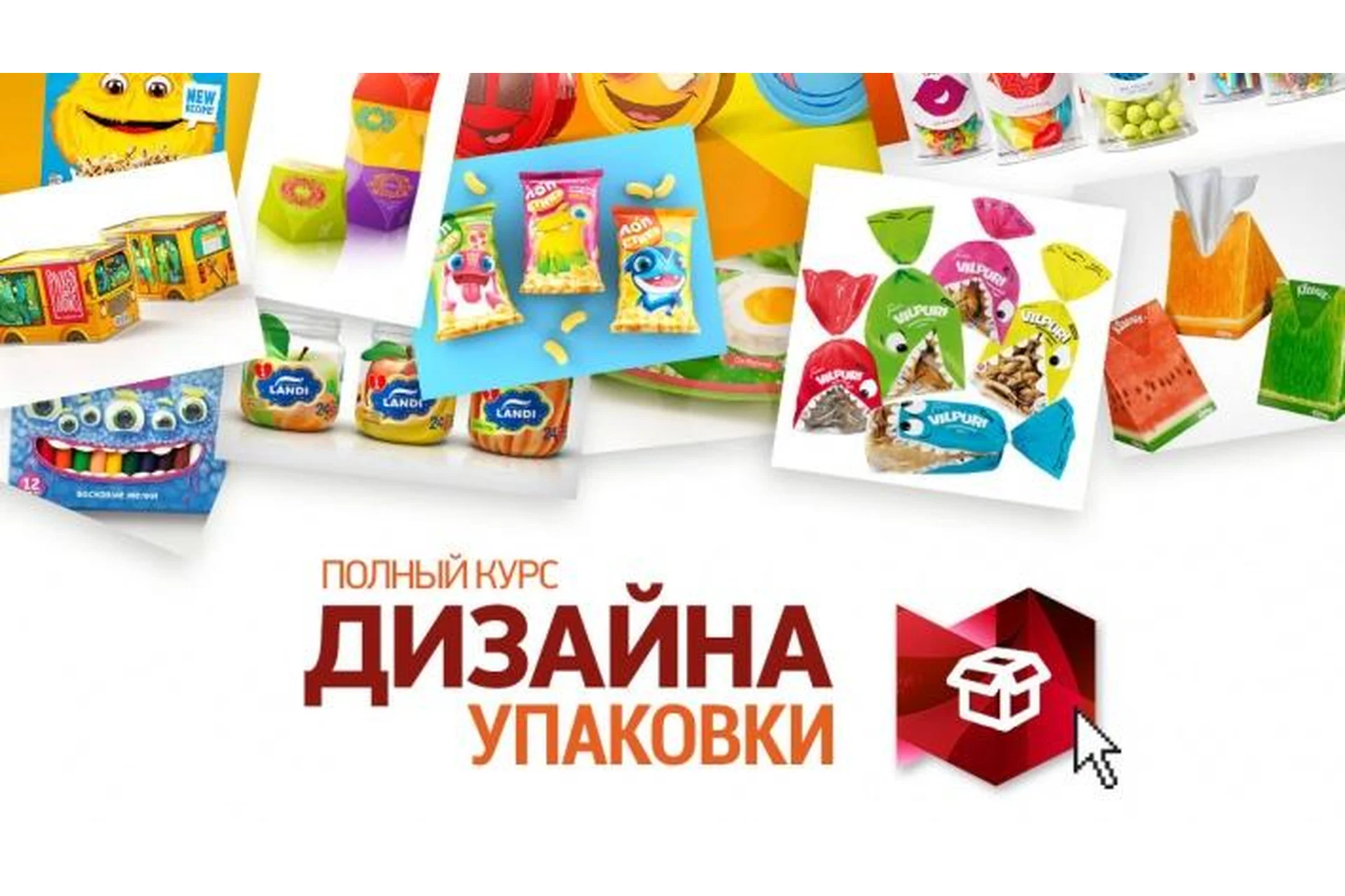 [sveres] Дизайн упаковки (Сергей Верес), фото 1 из 1.