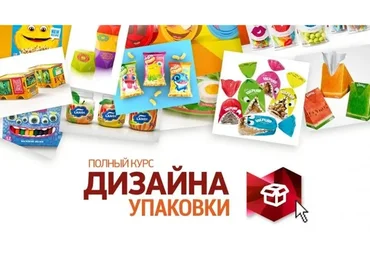 [sveres] Дизайн упаковки (Сергей Верес)