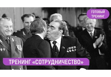 [TSQ Consulting] Manuscript. Программа «Сотрудничество» (Людмила Морозова)