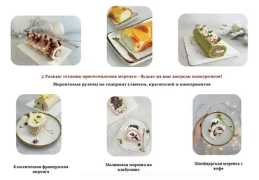 Весенние рулеты (Наринэ Шахраманян)