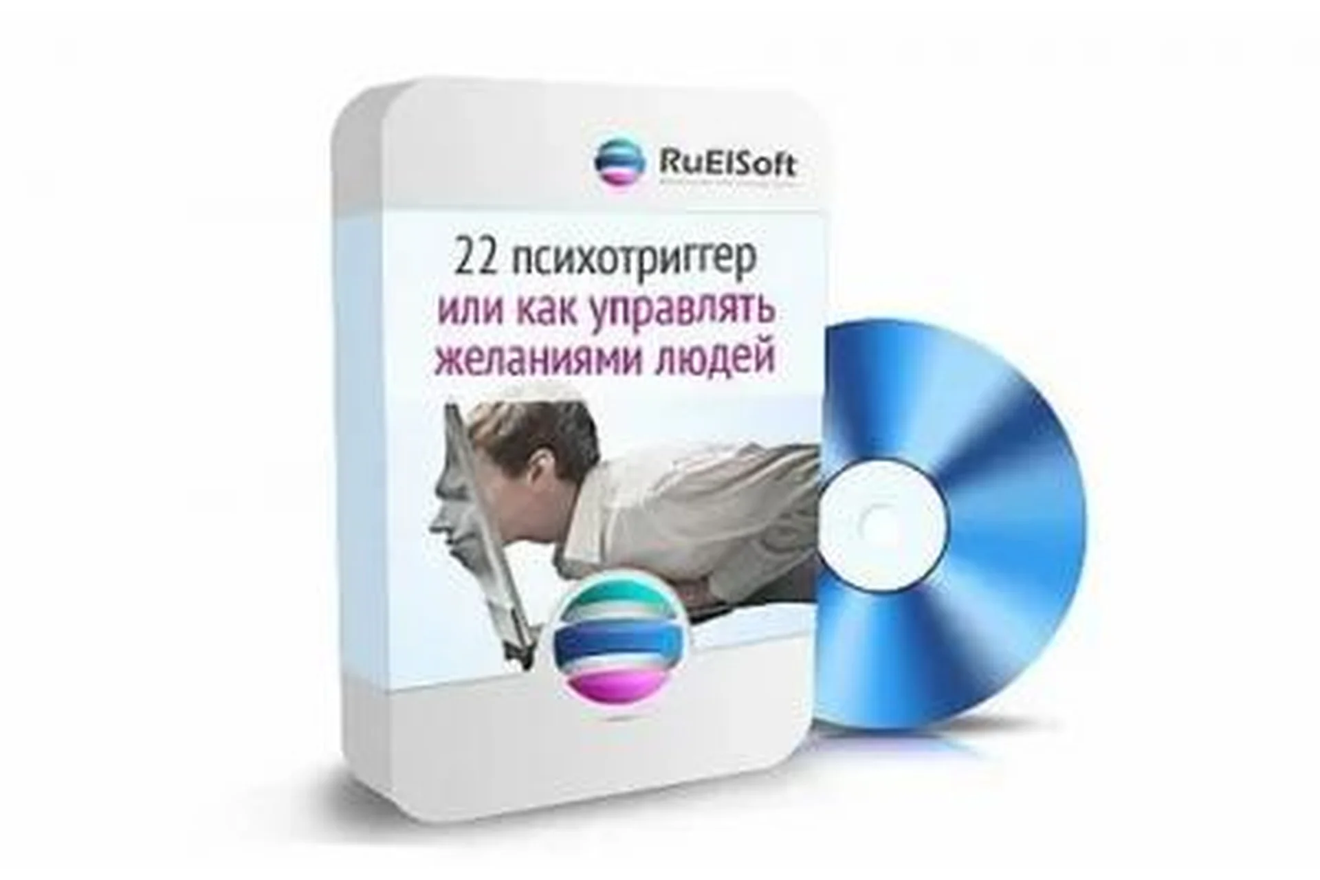 21 Психотриггер (Эльвира Гарифьянова), фото 1 из 1.