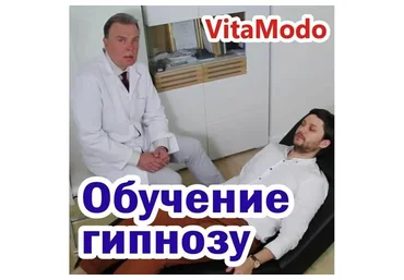 [VitaModo] Обучение гипнозу. Демонстрация техники (Андрис Саулитис)
