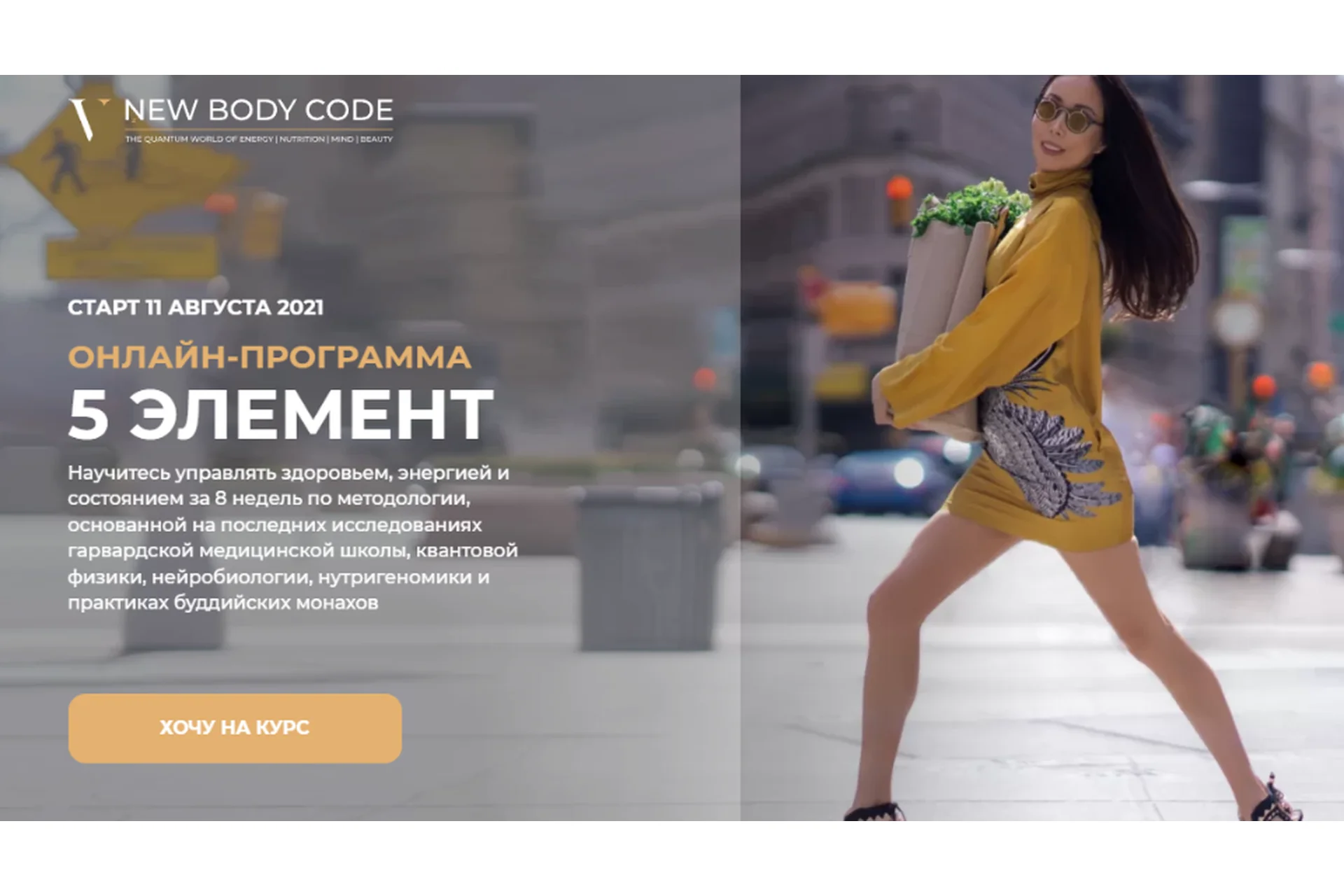 5 элемент. Тариф Старт (Макпал Карибжанова), фото 1 из 1.