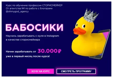 Бабосики. Тариф 1 (Лена Лиса)